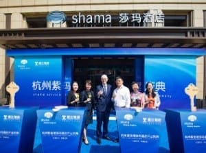 缟玛瑙好客土地在杭州西部